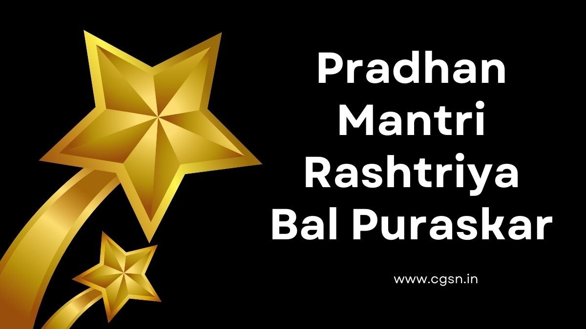 Pradhan Mantri Rashtriya Bal Puraskar