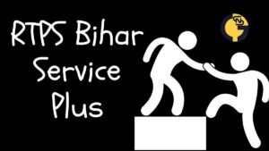 RTPS Bihar Service Plus