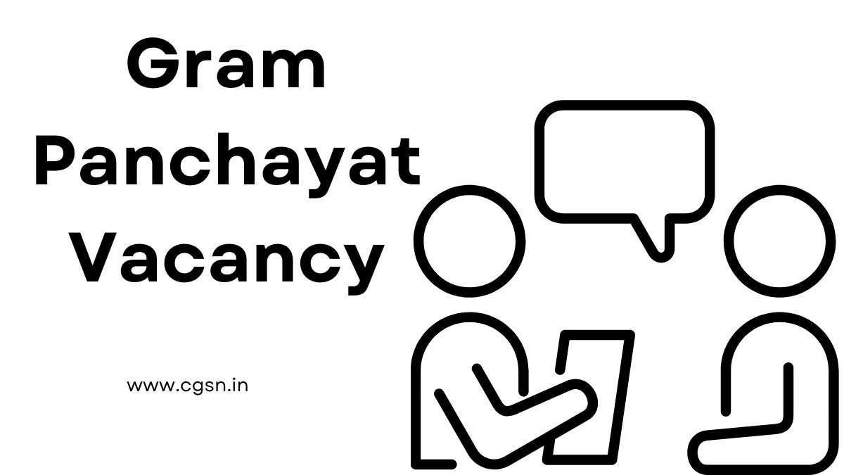 Gram Panchayat Recruitment