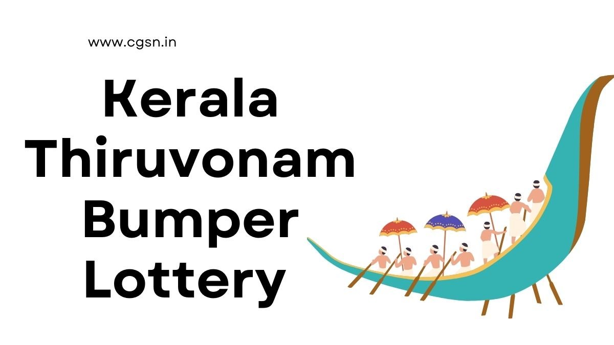 Kerala Thiruvonam Bumper