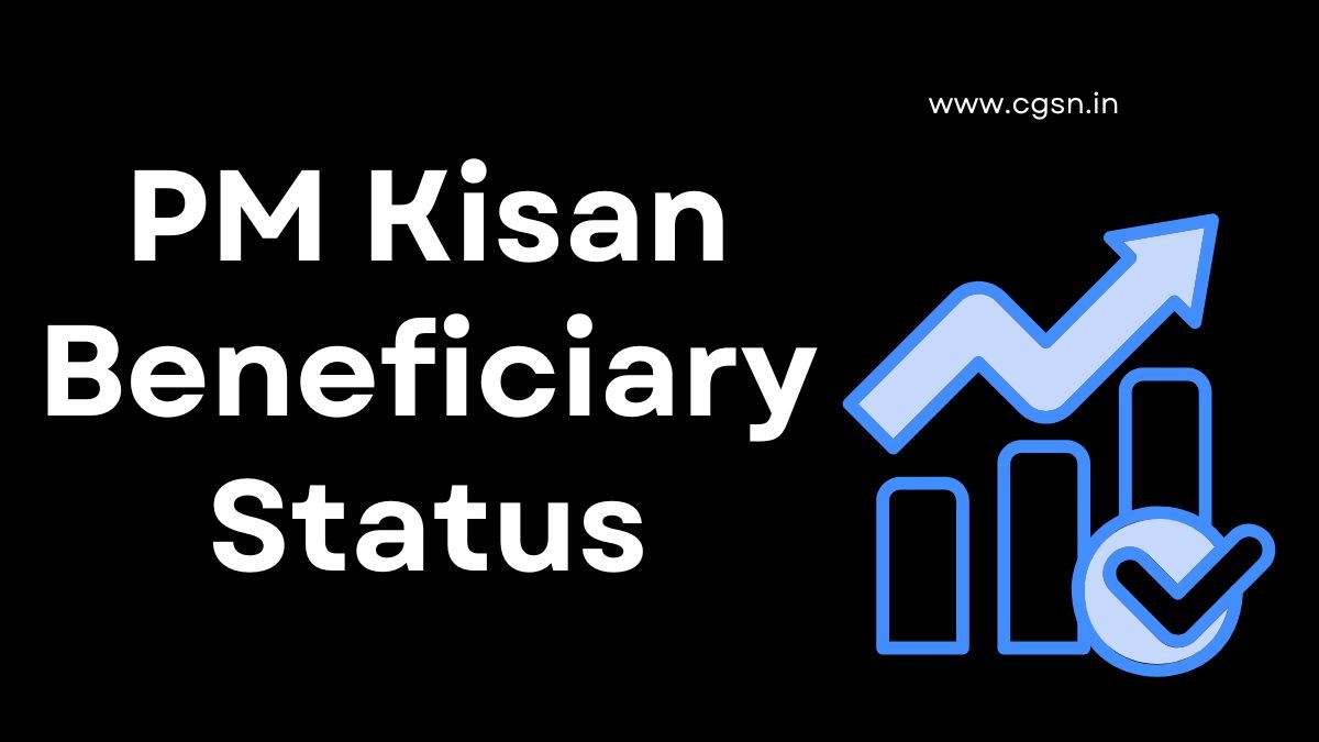 PM Kisan Beneficiary Status