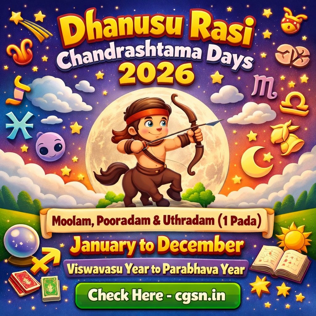 Dhanusu Rasi Chandrashtama Days 2026 PDF