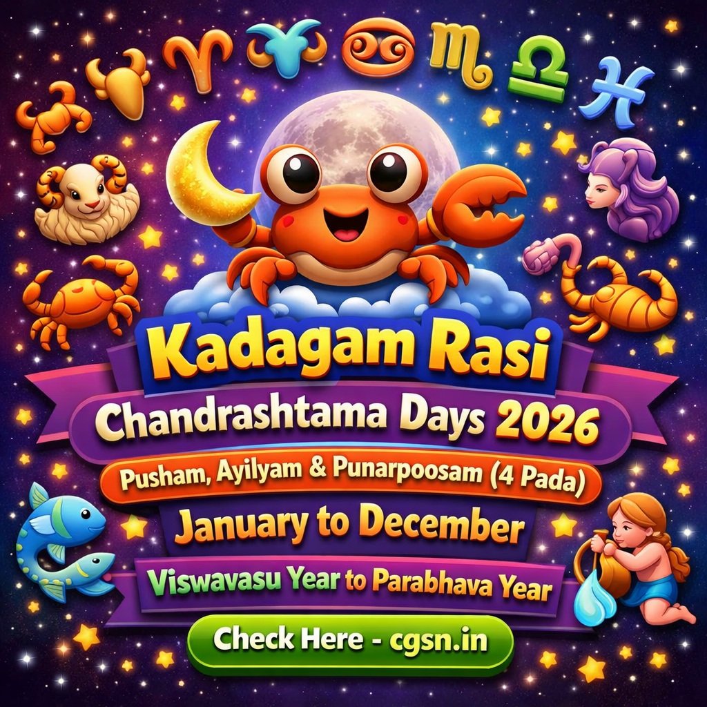 Kadagam Rasi Chandrashtama Days 2026 PDF
