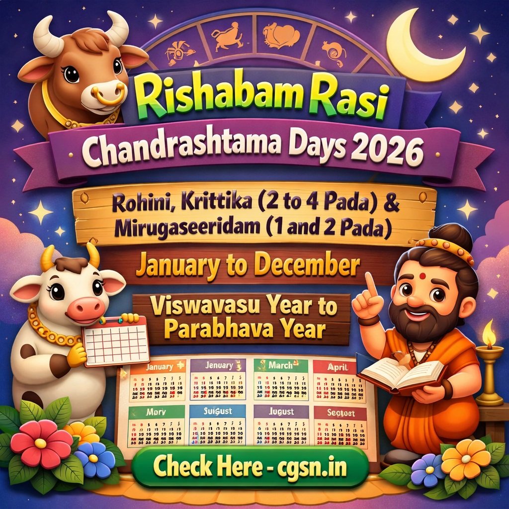 Rishabam Rasi Chandrashtama Days 2026 pdf