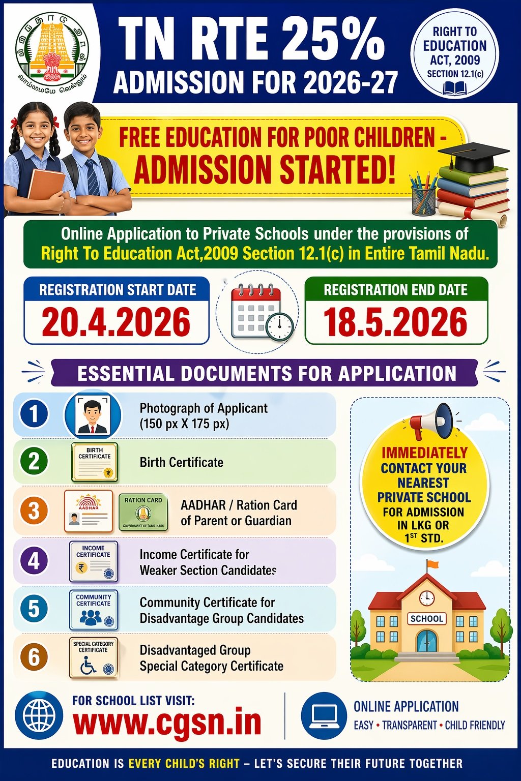 Tamil Nadu RTE Admission 2026-27 Notification CGSN