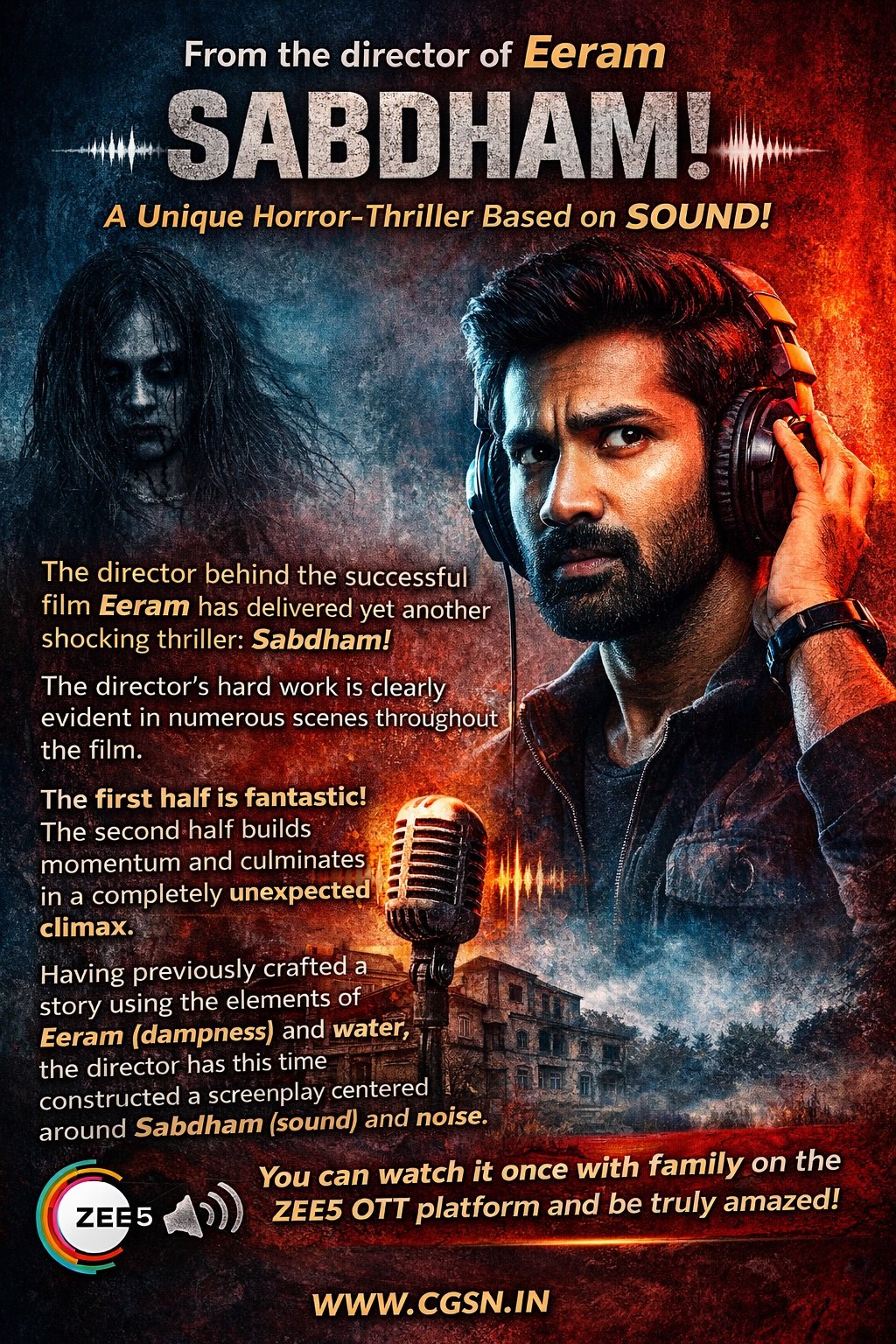 Sound SABDHAM Movie Review In TAMIL March 2026