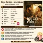 Maya Bimbam Jan 2026