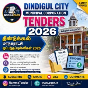 Dindigul City Municipal Corporation Tenders Notification