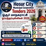 Hosur City Municipal Corporation Tenders Notification