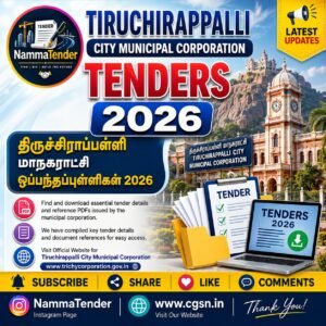 Tiruchirappalli City Municipal Corporation Notification