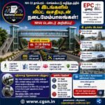 4 Pedestrian over bridges between Tambaram and Chengalpattu NH 32