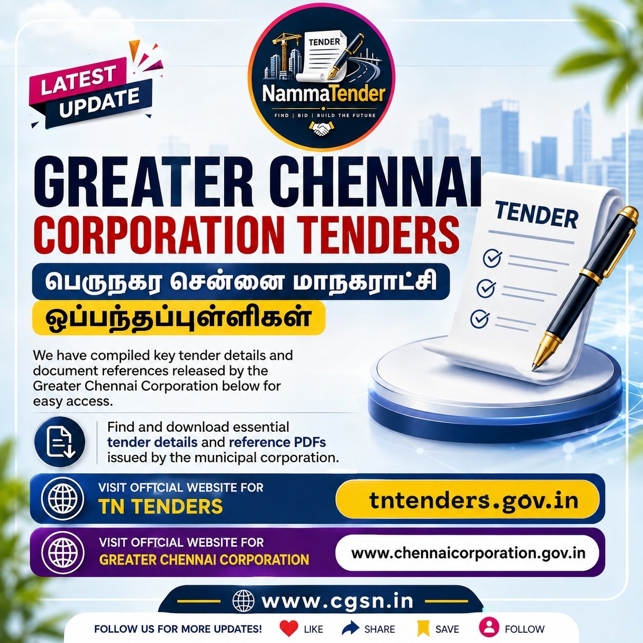 Greater Chennai Corporation Tenders Notification