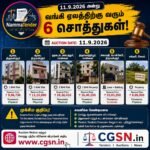 New 6 properties in Tamil Nadu coming up for bank auction on 11.9.2026