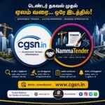 New 9 properties in Tamil Nadu up for auction in Sep 2026