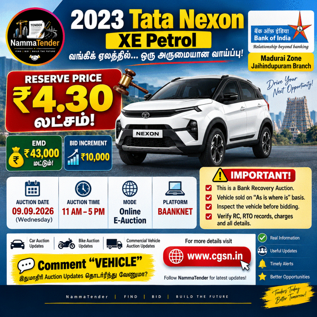 2023 Tata Nexon XE Petrol 4.30 லட்சம் Bank of India Vehicle E-Auction