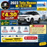 2023 Tata Nexon XE Petrol 4.30 லட்சம் Bank of India Vehicle E-Auction