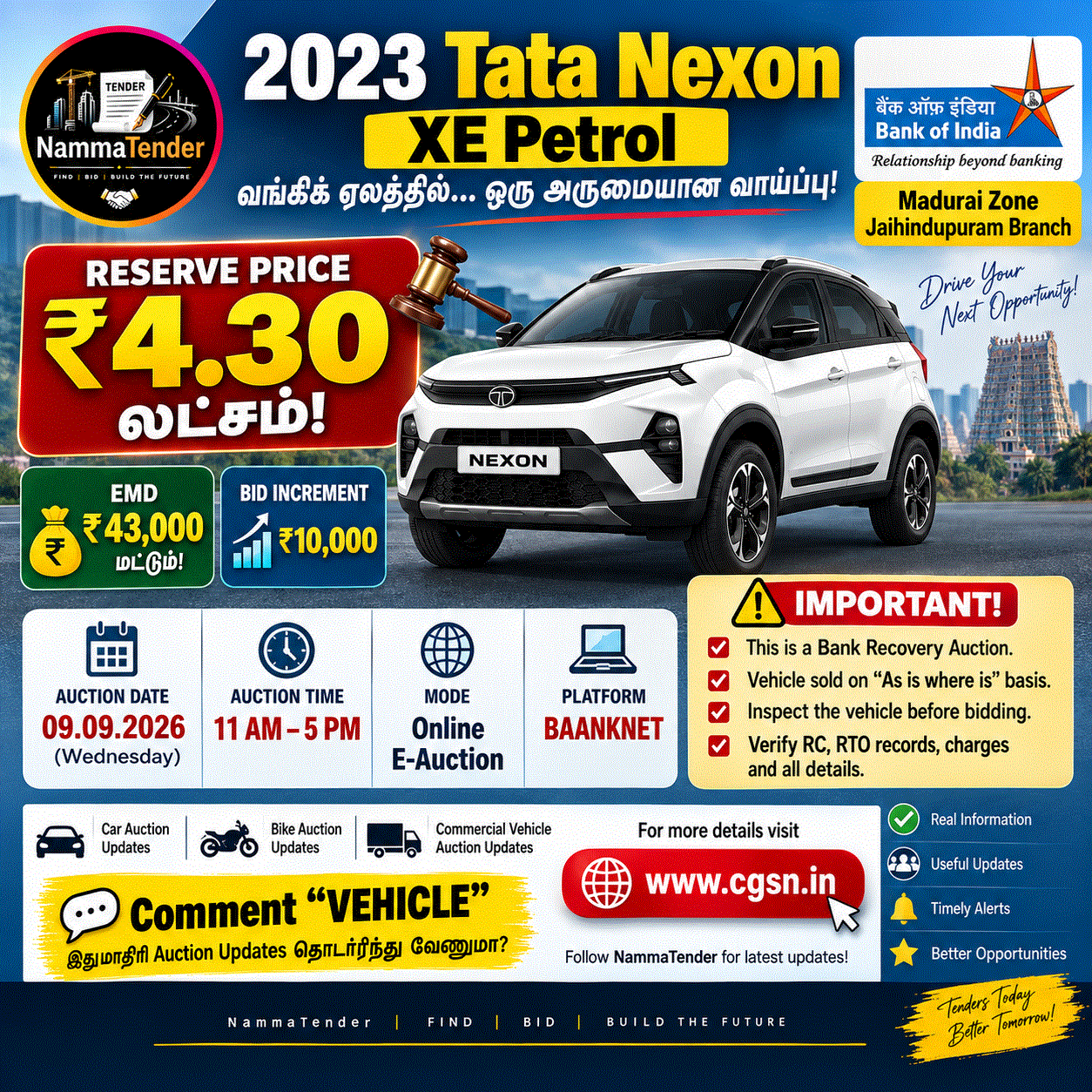 2023 Tata Nexon XE Petrol 4.30 லட்சம் Bank of India Vehicle E-Auction