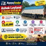 Ashok Leyland Truck Bank Auction with a Reserve Price of 3.45 Lakh