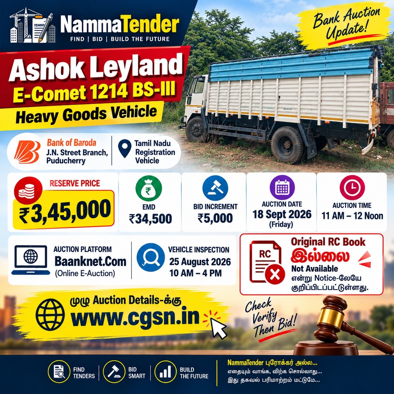 Ashok Leyland Truck Bank Auction with a Reserve Price of 3.45 Lakh